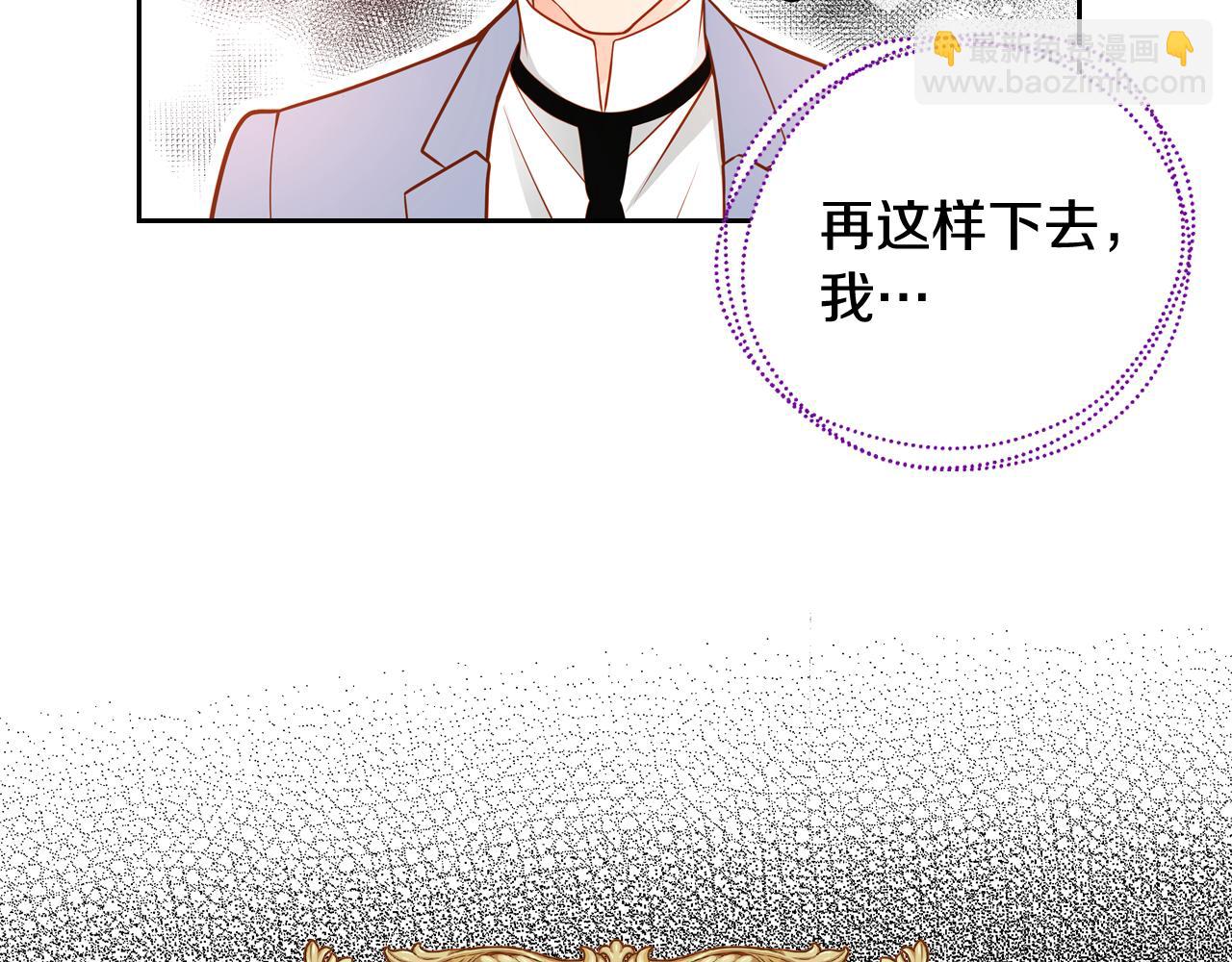 第38话 大炮的威力25
