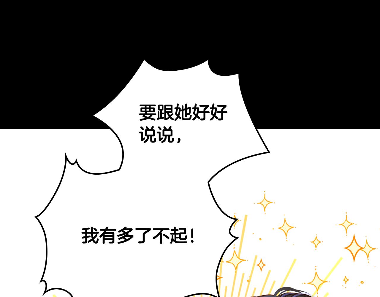第38话 大炮的威力30