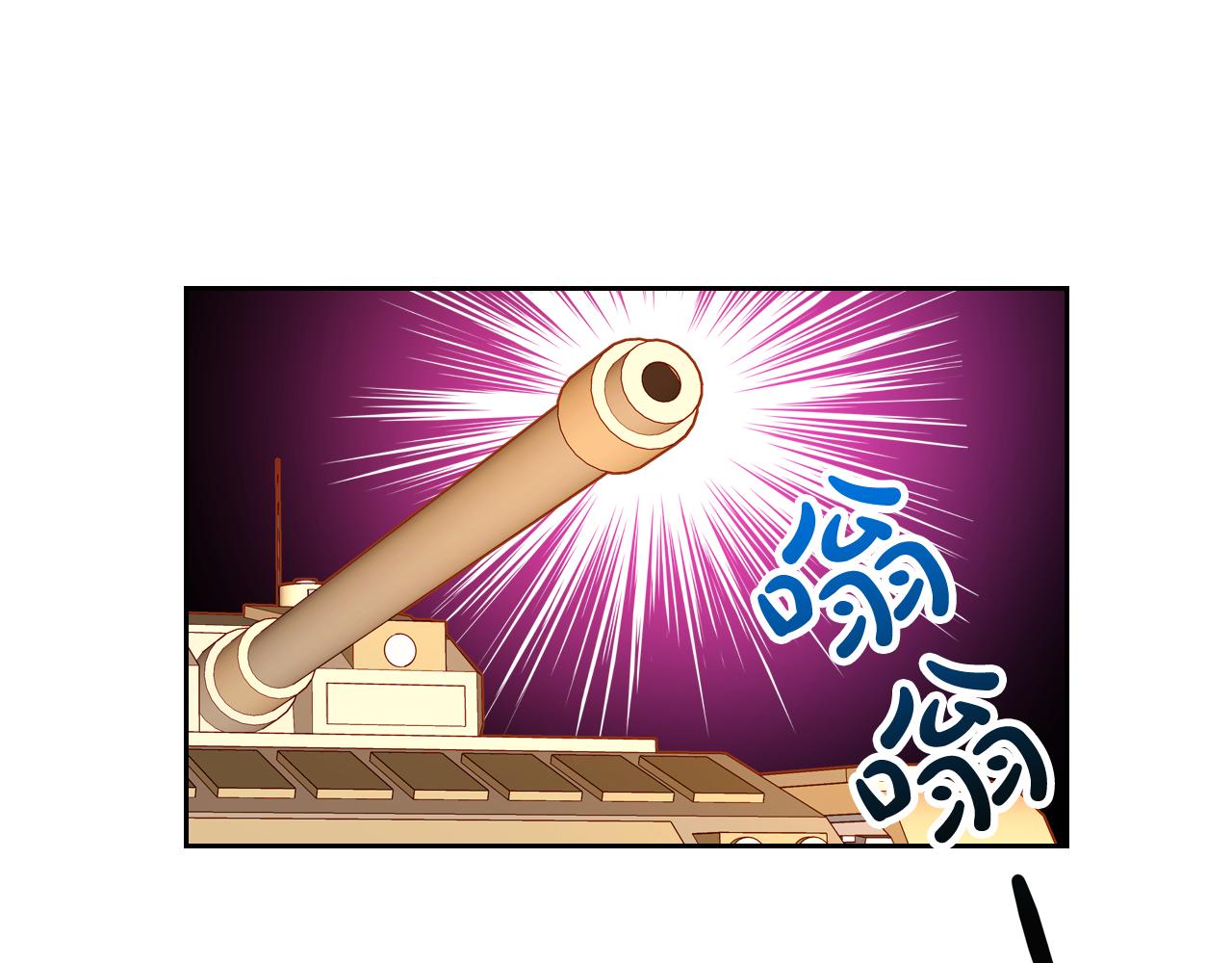 第38话 大炮的威力40