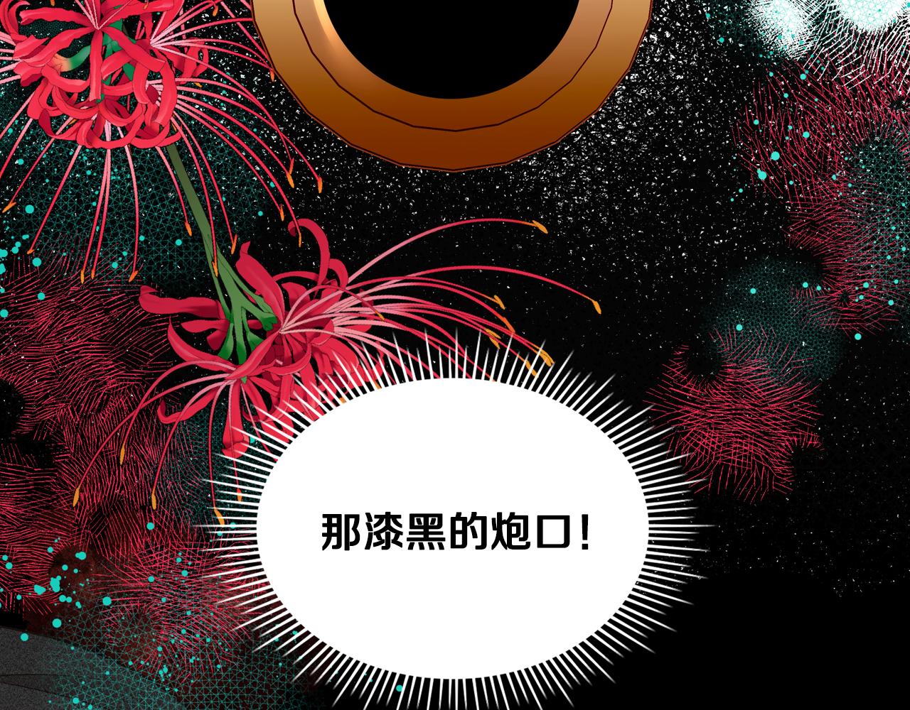 第38话 大炮的威力48