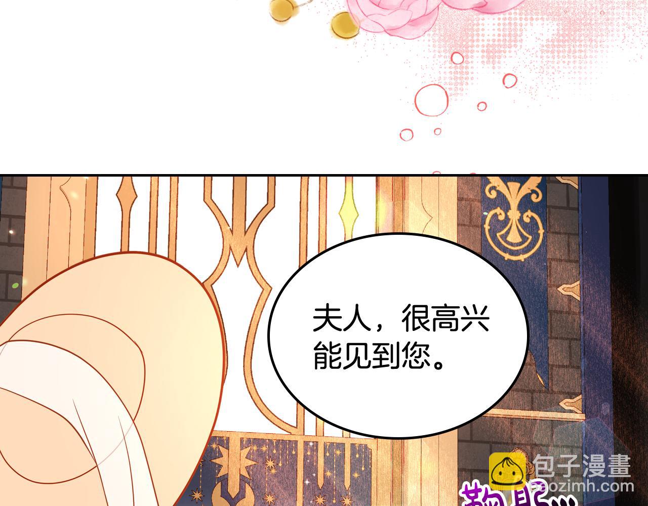第38话 大炮的威力5