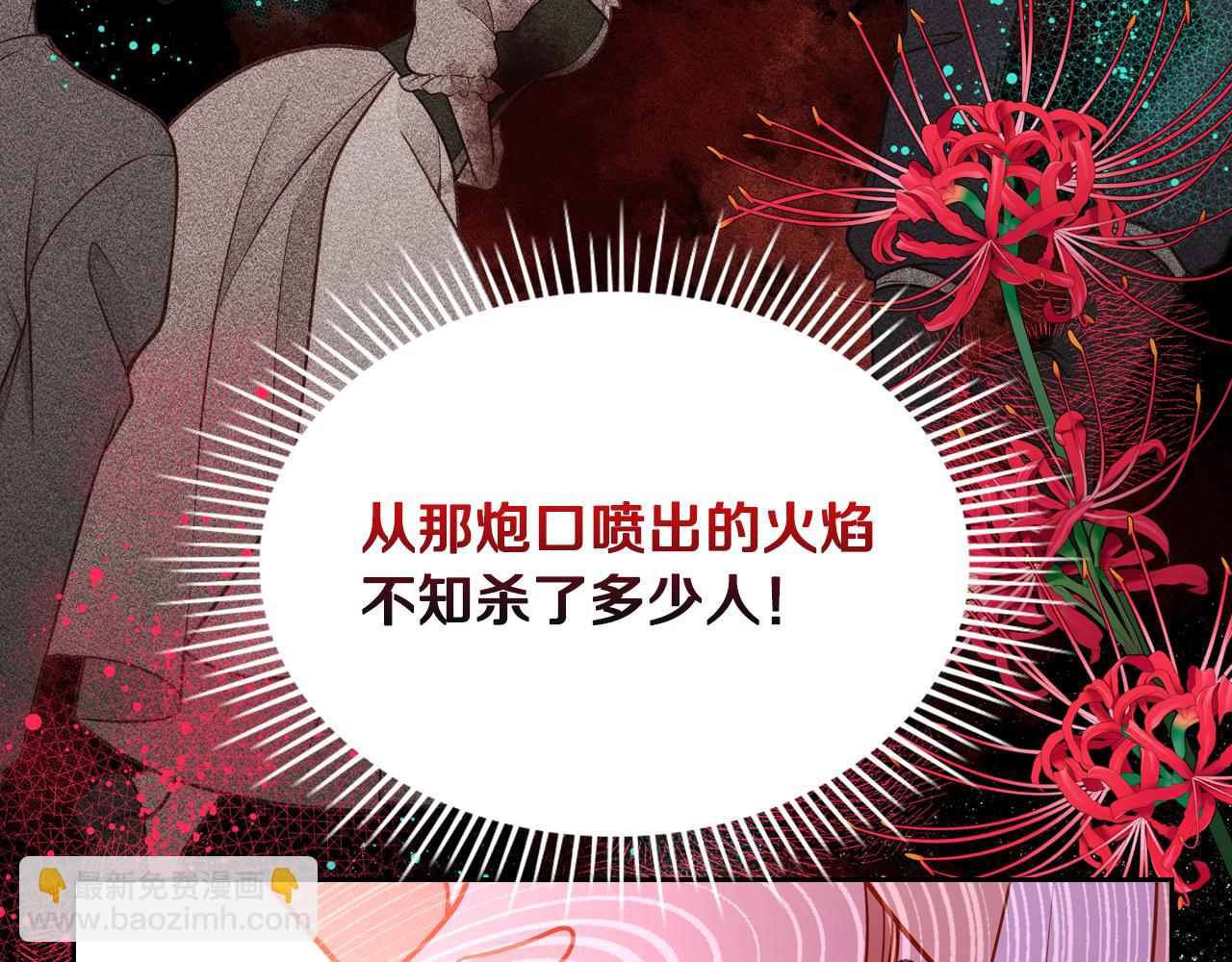 第38话 大炮的威力55