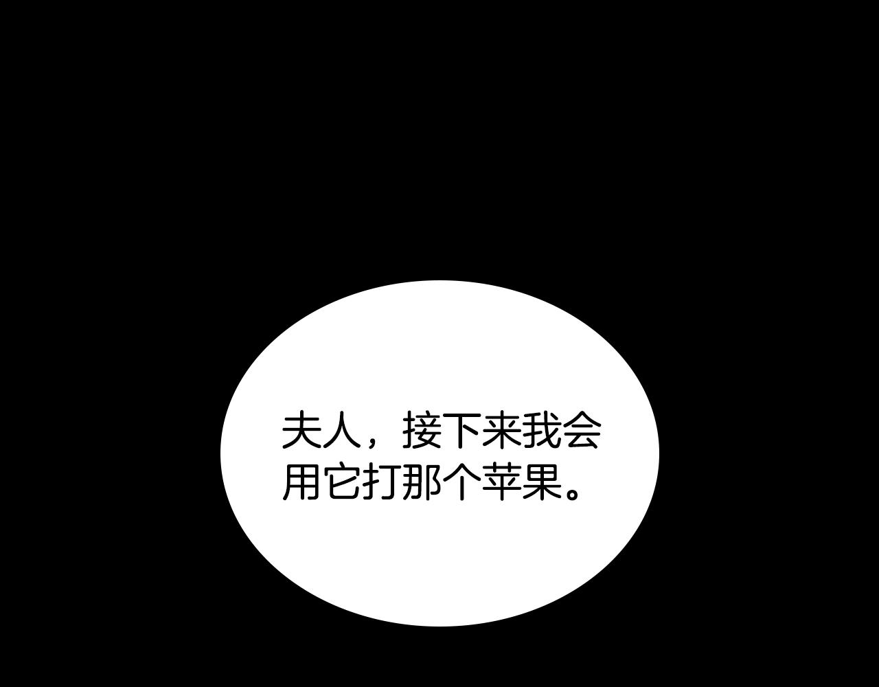 第38话 大炮的威力58