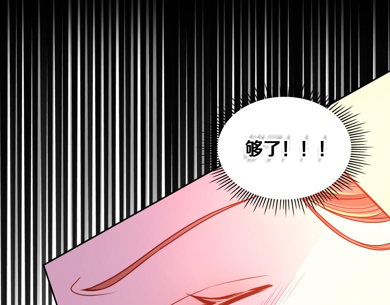 第38话 大炮的威力64