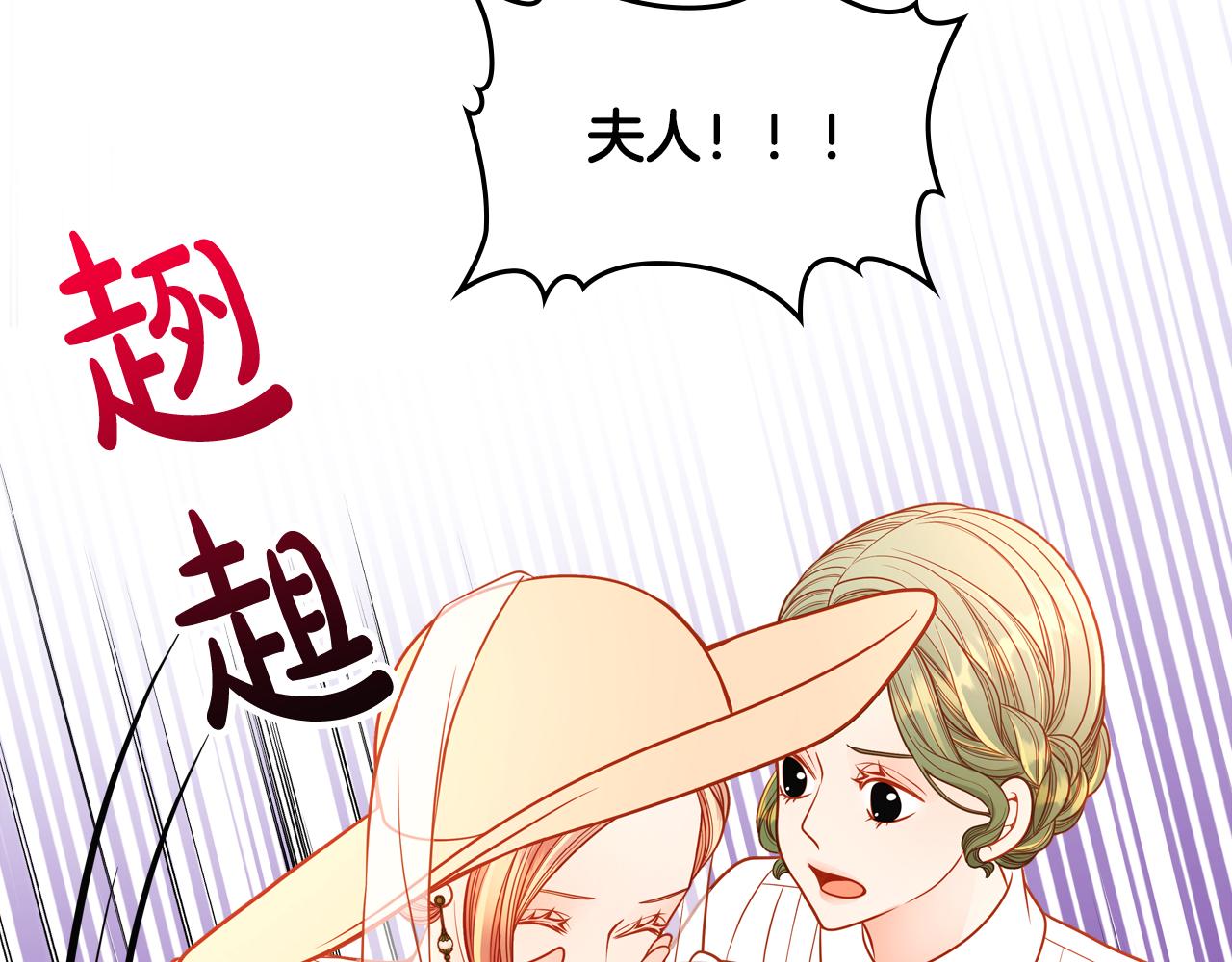 第38话 大炮的威力66