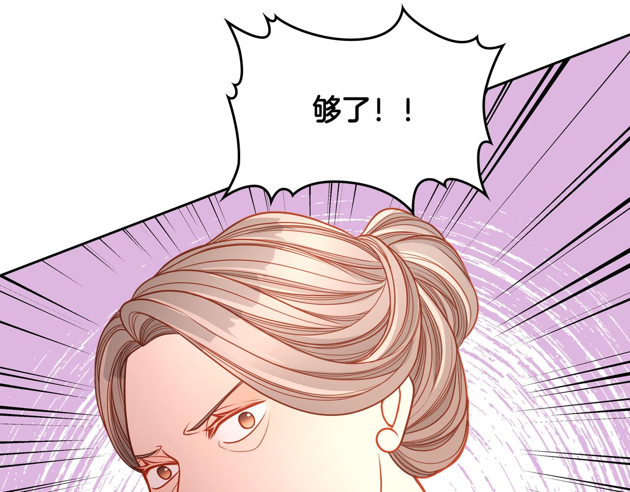 第38话 大炮的威力69