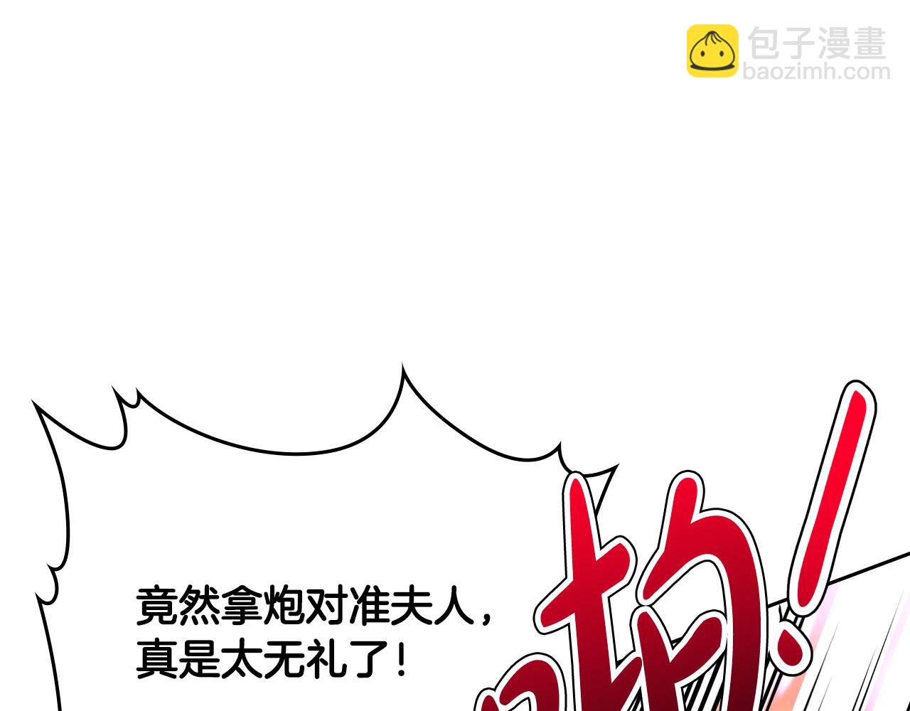 第38话 大炮的威力72