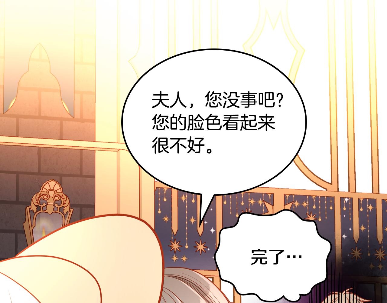 第38话 大炮的威力77