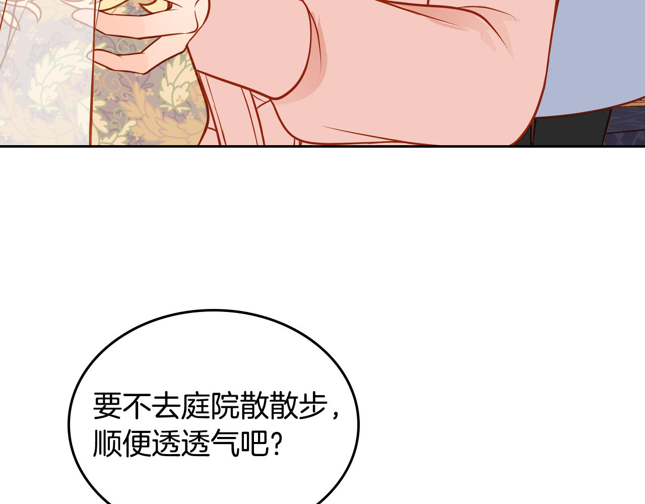 第38话 大炮的威力79