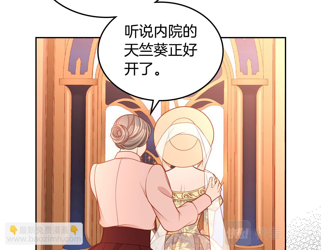 第38话 大炮的威力80