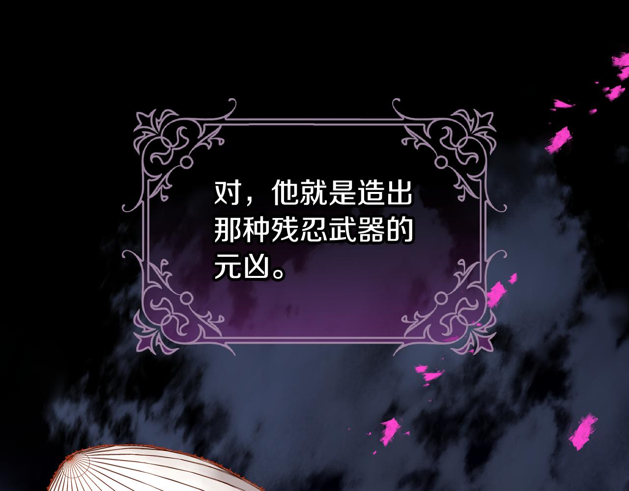 第38话 大炮的威力83
