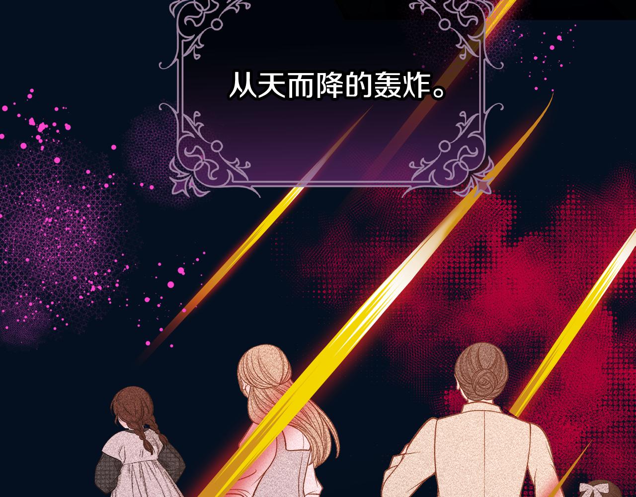 第38话 大炮的威力87