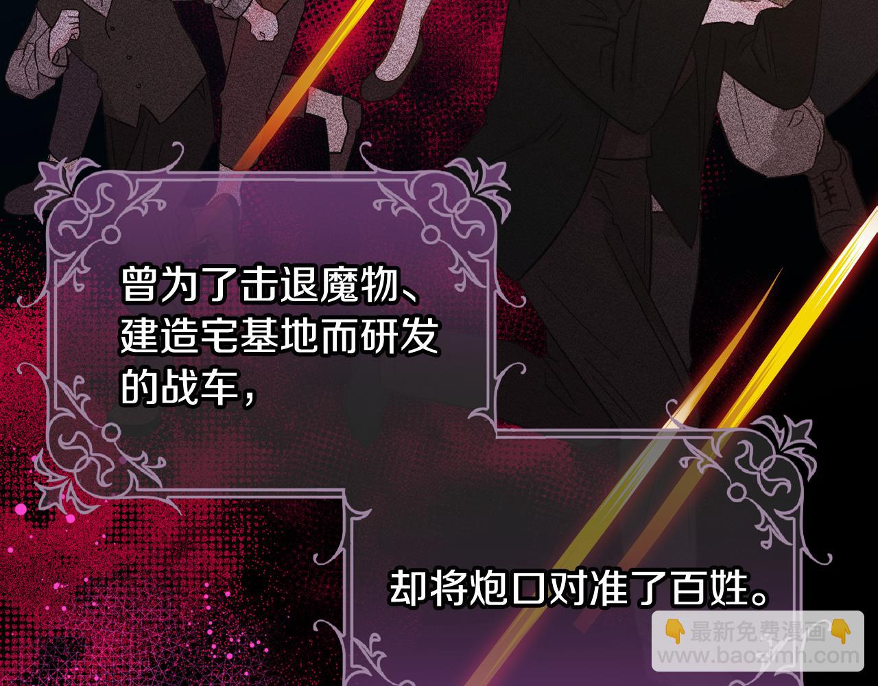 第38话 大炮的威力89