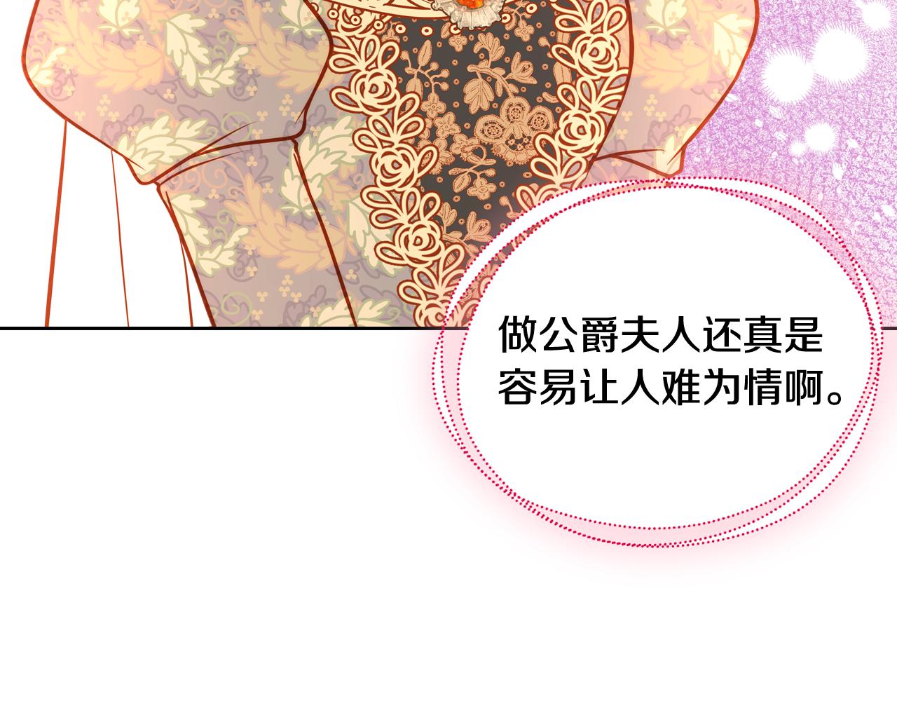第38话 大炮的威力9