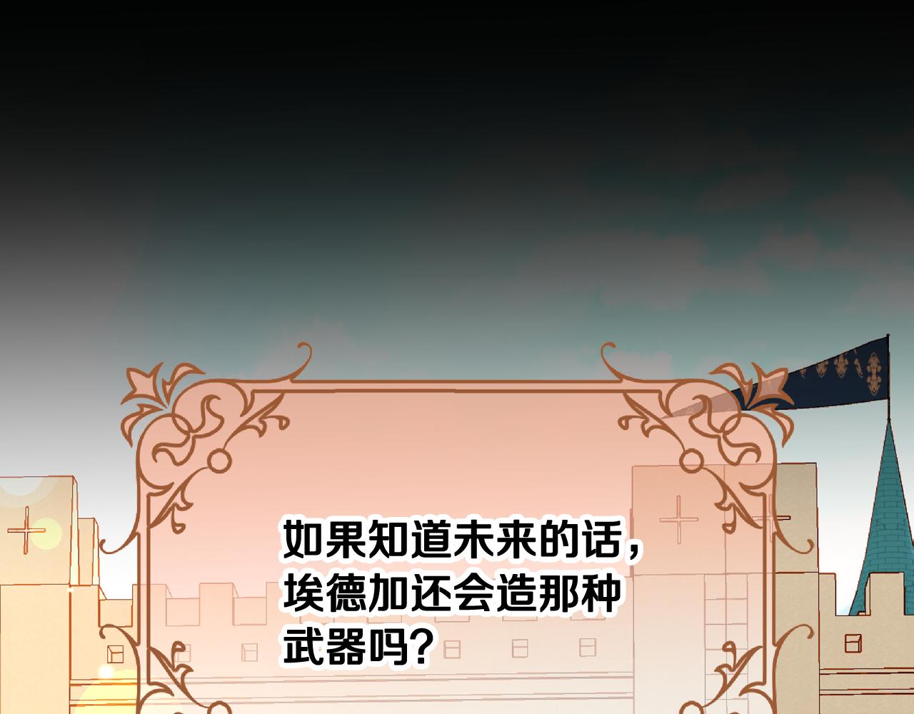 第38话 大炮的威力93