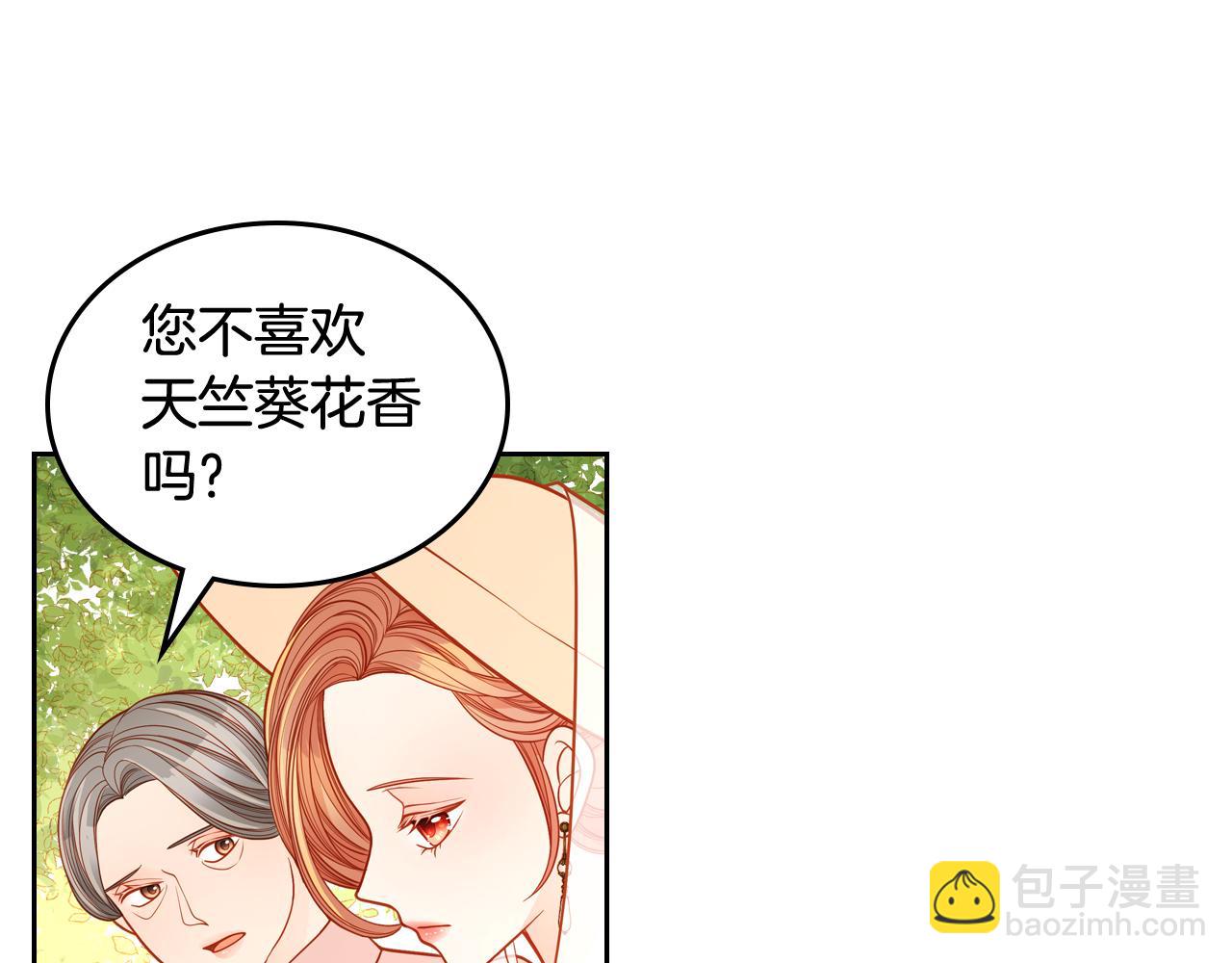 第38话 大炮的威力98
