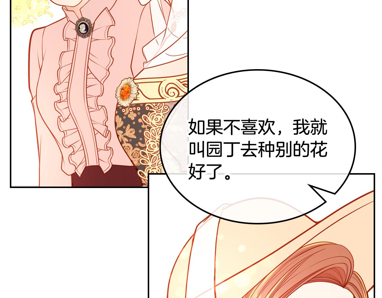第38话 大炮的威力99