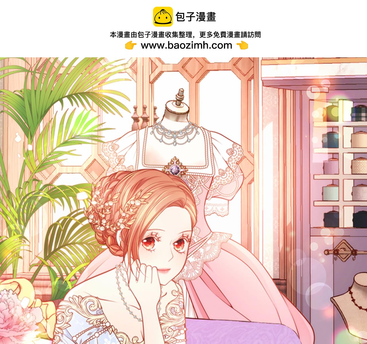 第41话 停止寻找魔炅石0