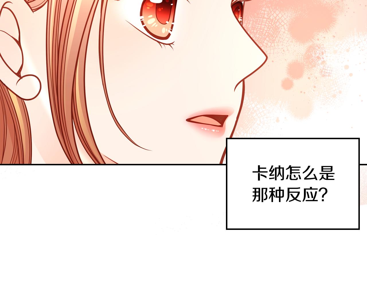 第41话 停止寻找魔炅石10