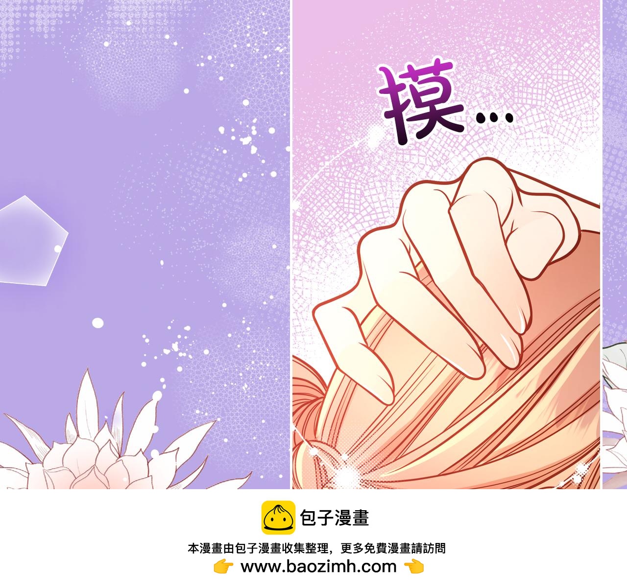 第41话 停止寻找魔炅石103