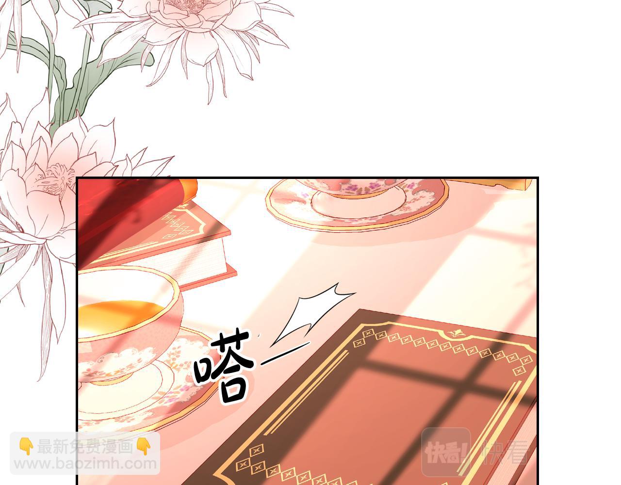 第41话 停止寻找魔炅石116