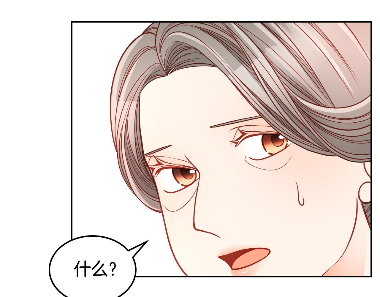 第41话 停止寻找魔炅石123