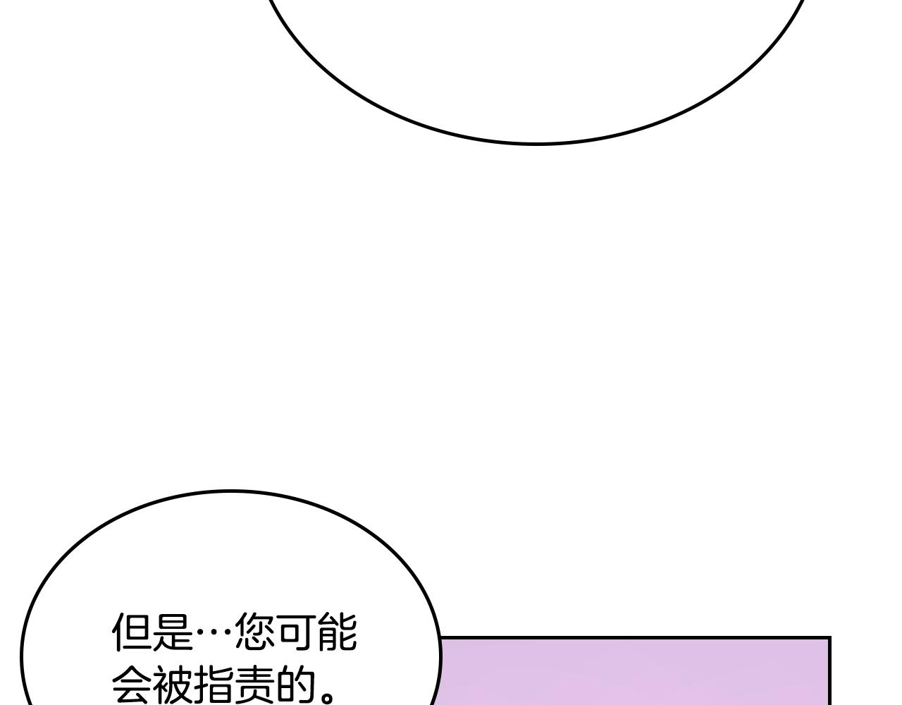 第41话 停止寻找魔炅石127