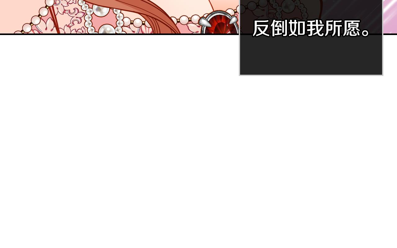 第41话 停止寻找魔炅石132