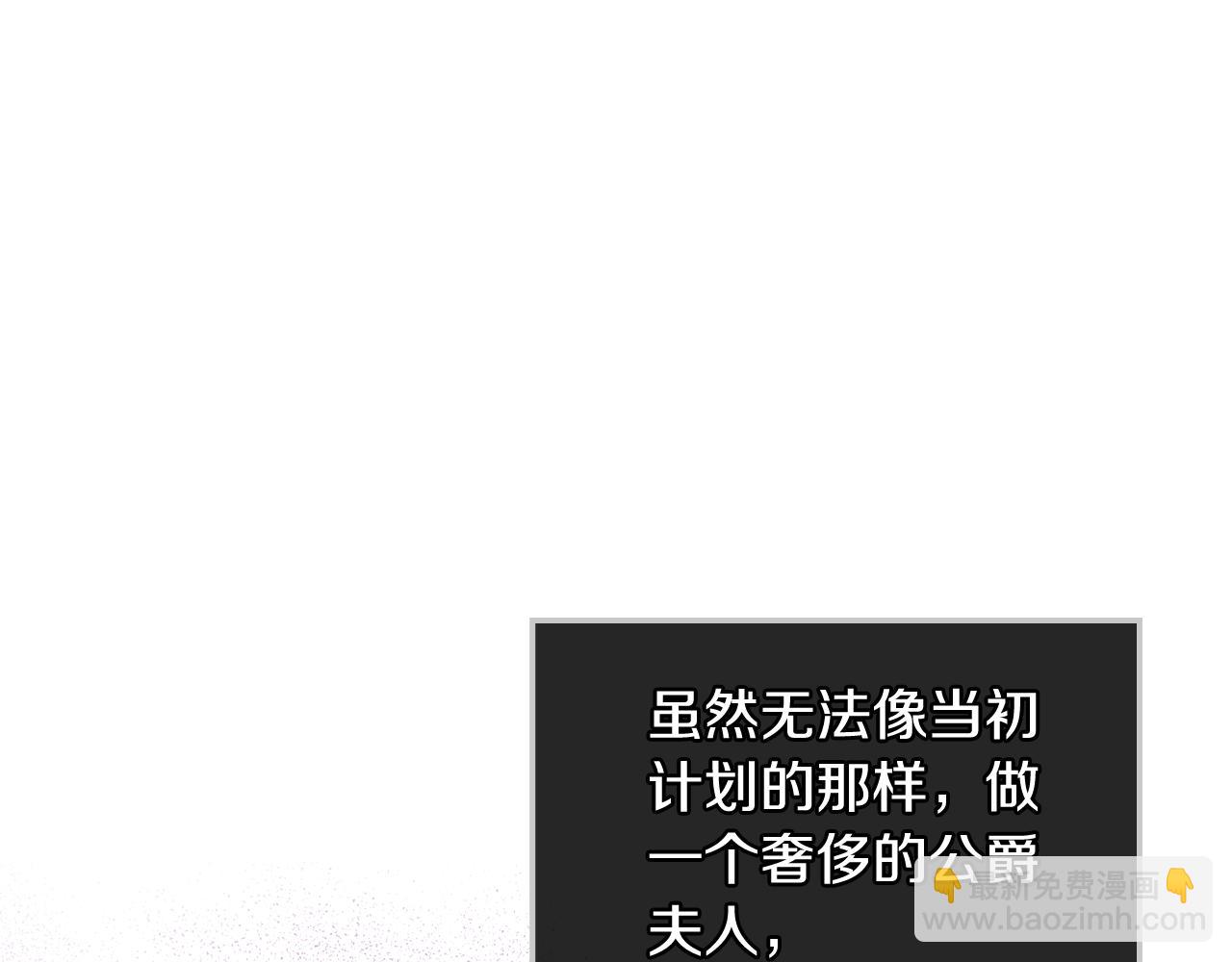 第41话 停止寻找魔炅石136