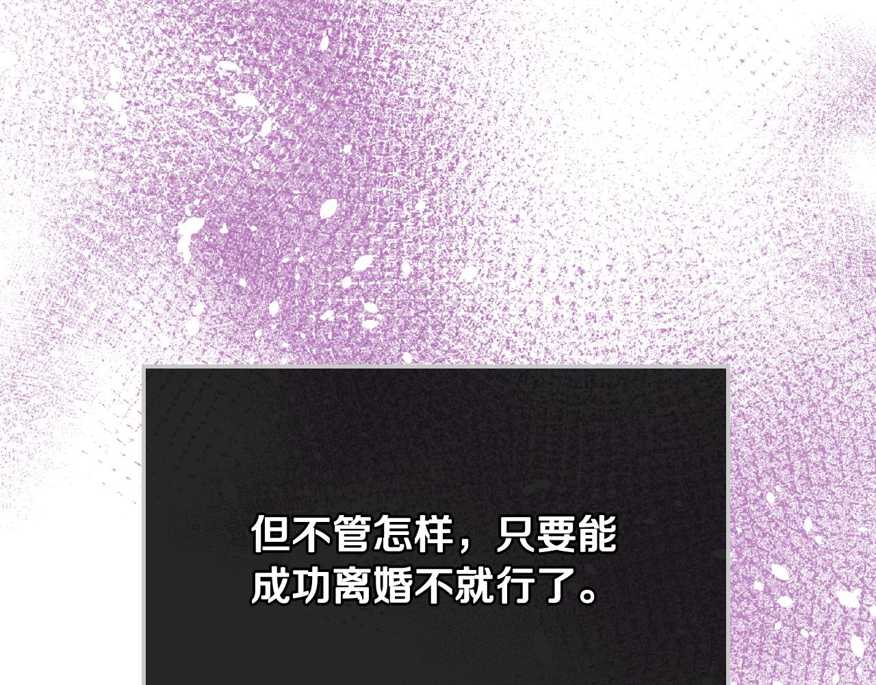 第41话 停止寻找魔炅石138