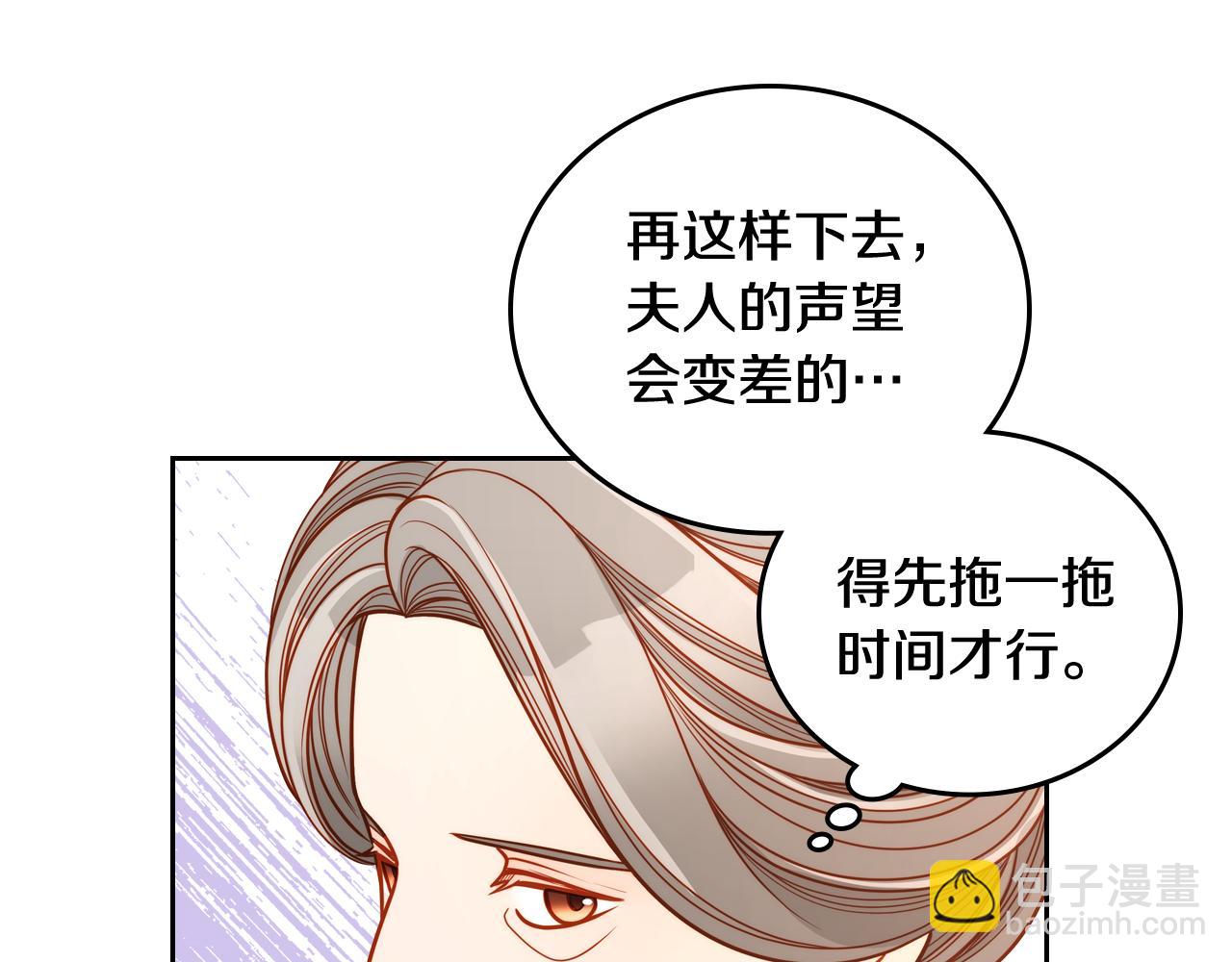 第41话 停止寻找魔炅石140