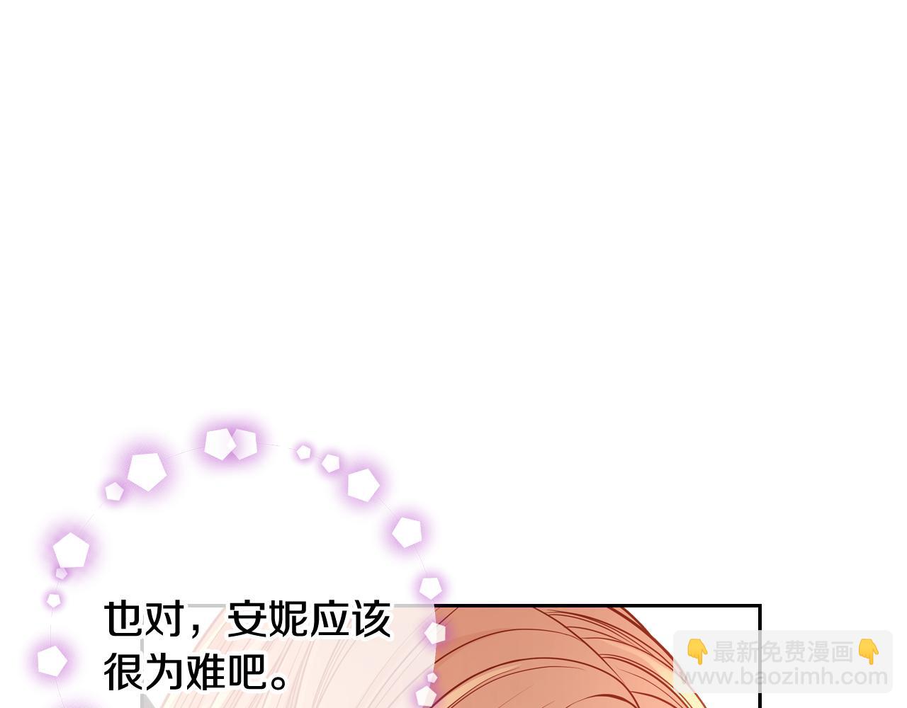 第41话 停止寻找魔炅石144