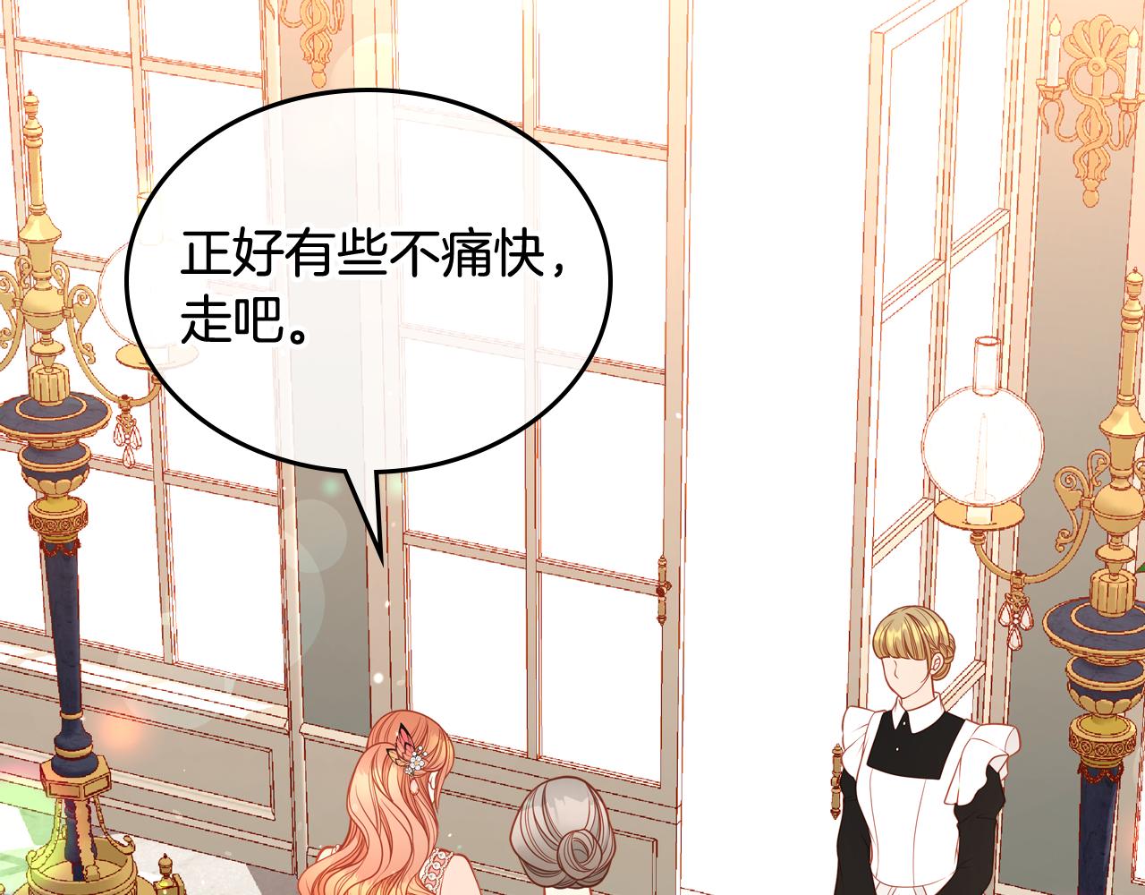 第41话 停止寻找魔炅石149