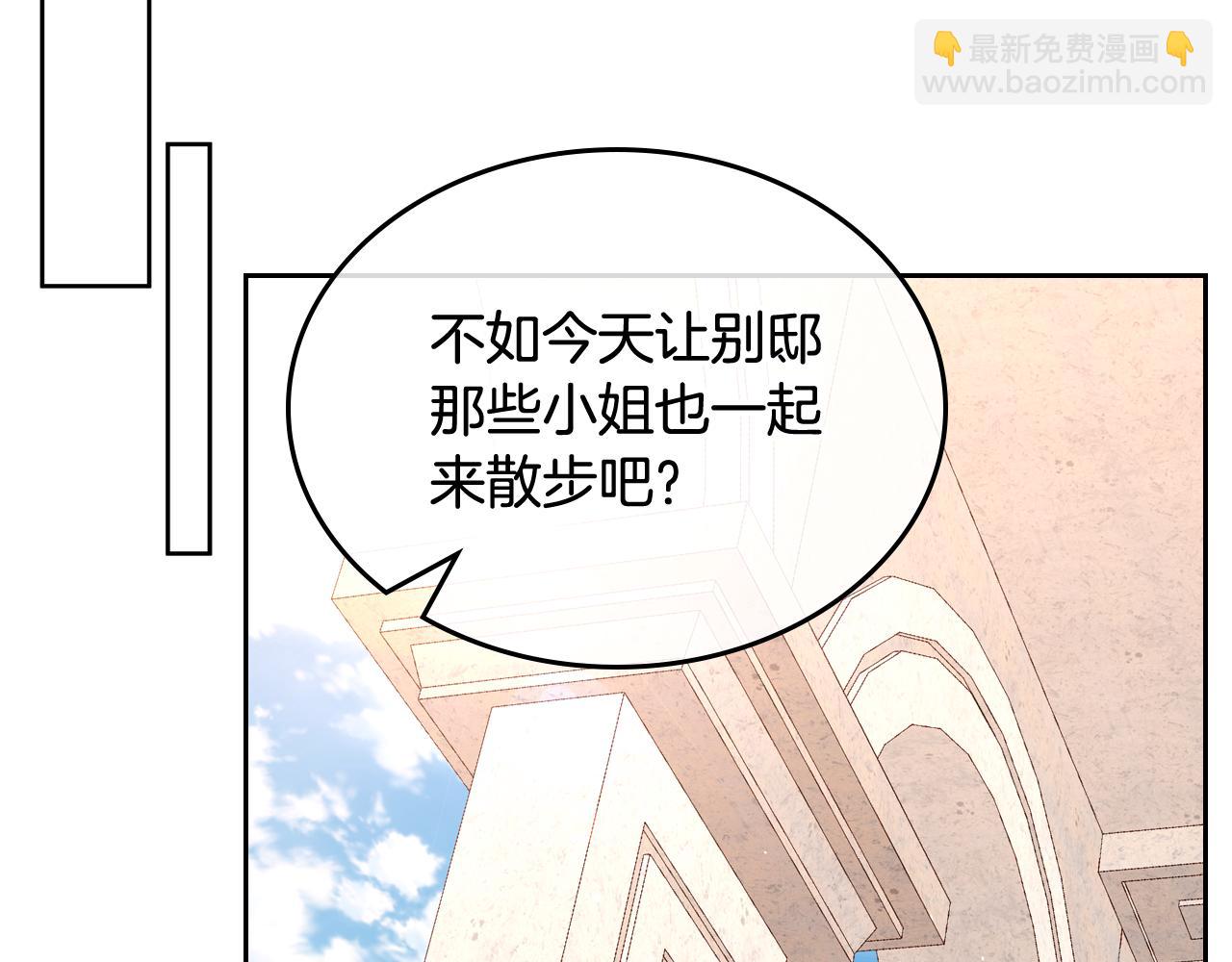 第41话 停止寻找魔炅石154