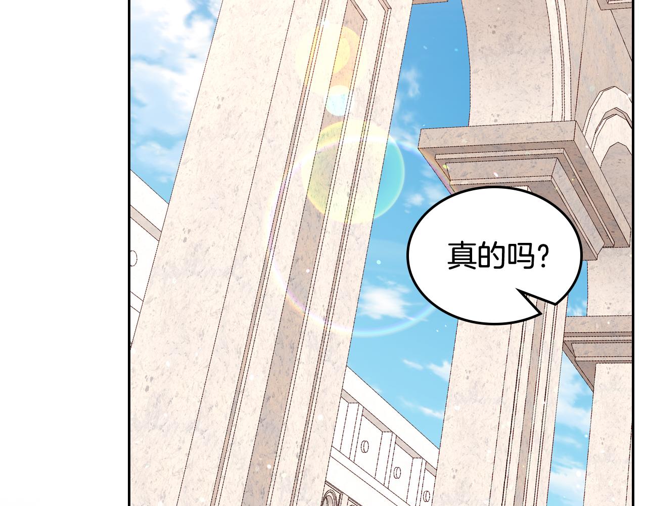 第41话 停止寻找魔炅石159