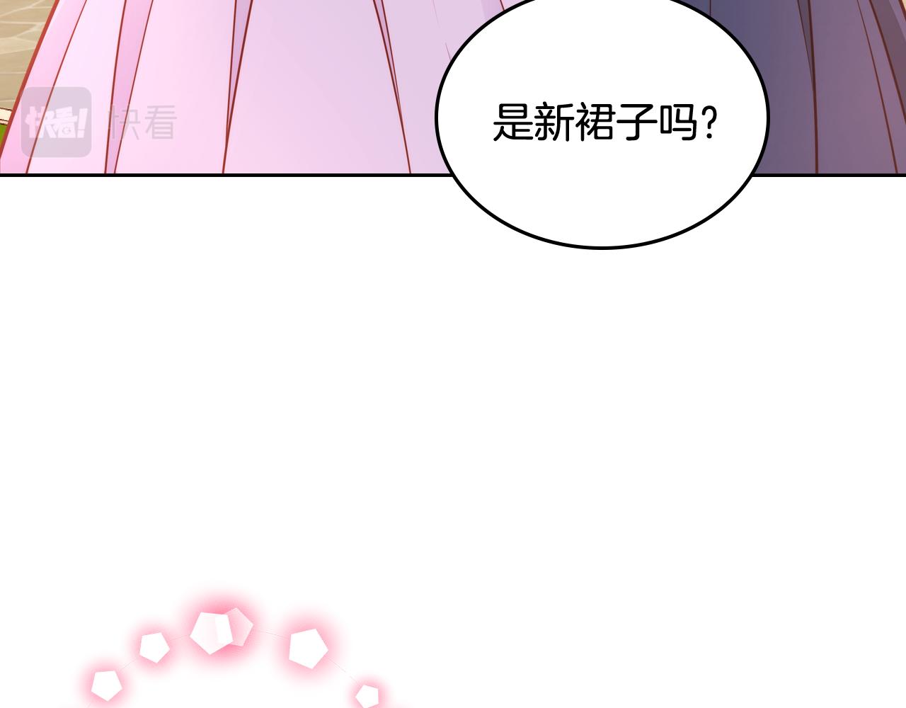 第41话 停止寻找魔炅石170