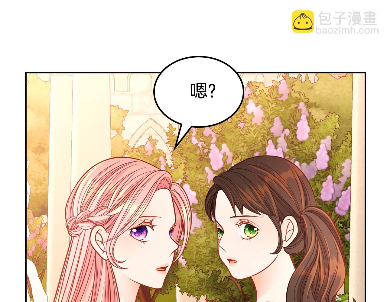 第41话 停止寻找魔炅石173