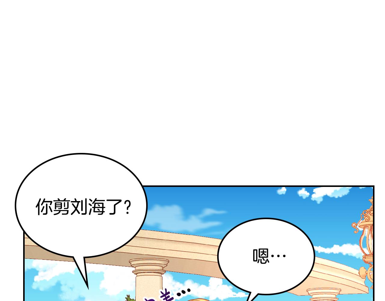 第41话 停止寻找魔炅石180