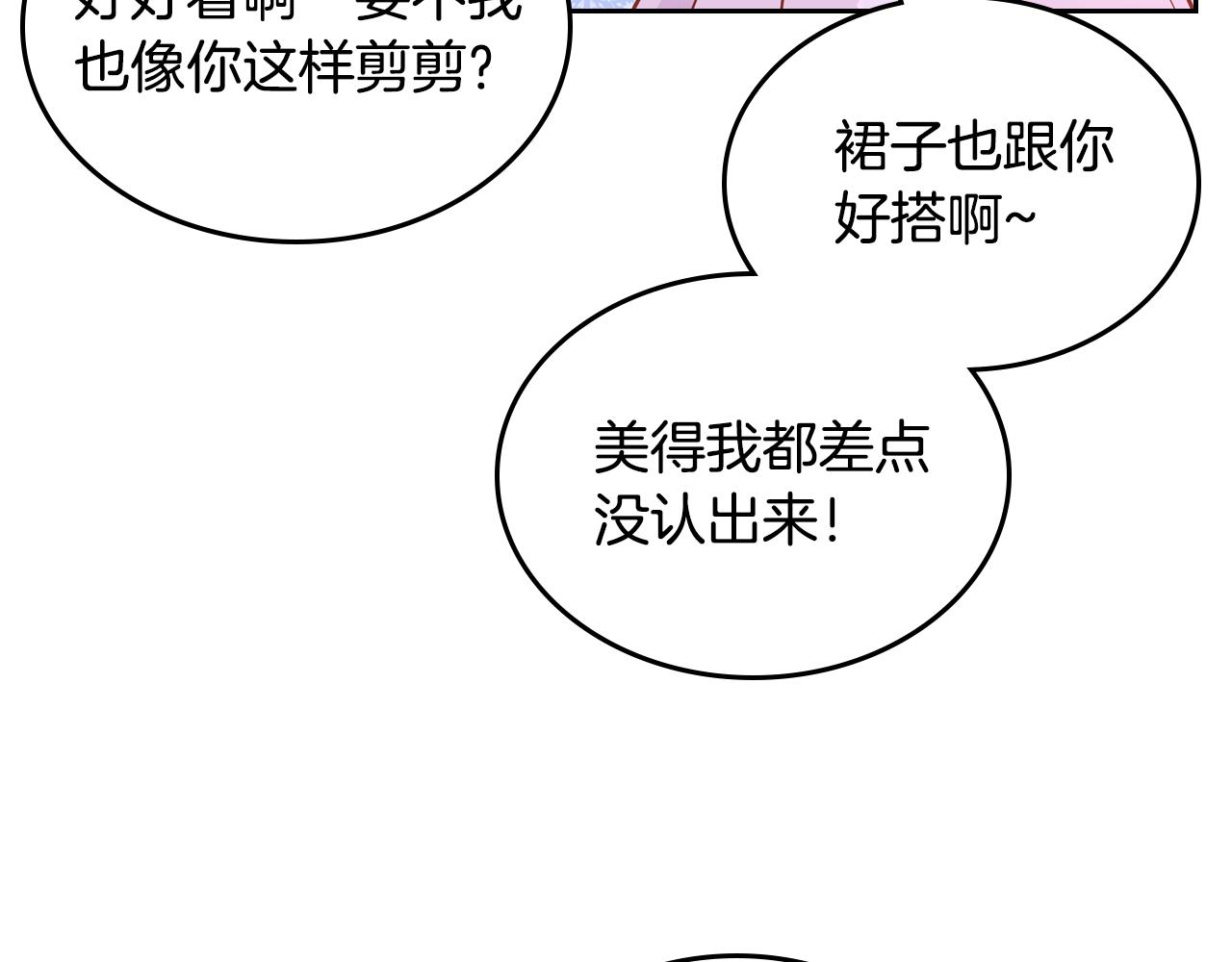 第41话 停止寻找魔炅石182