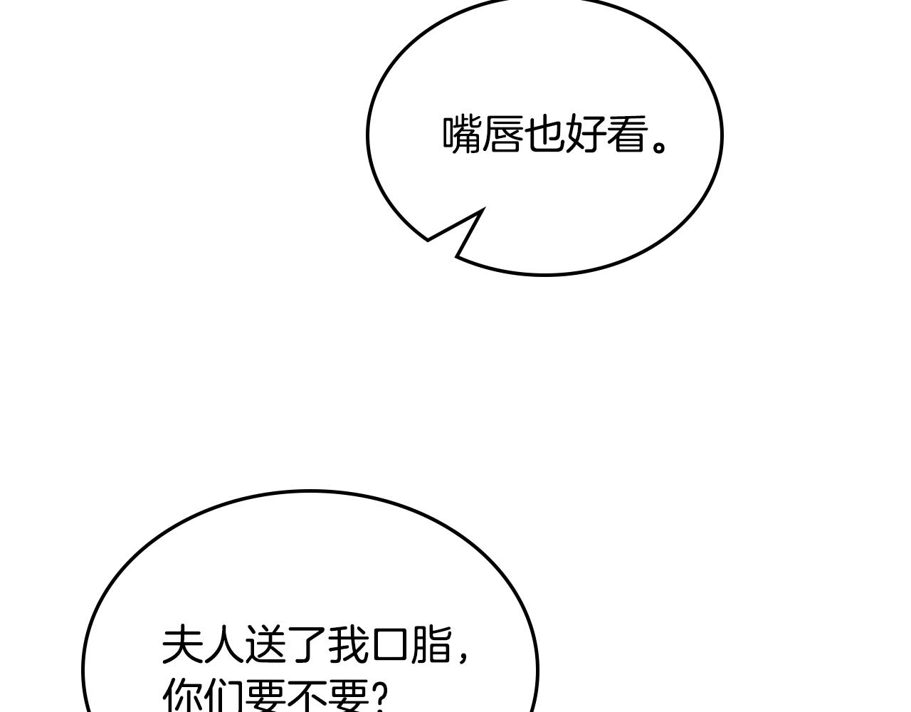 第41话 停止寻找魔炅石183