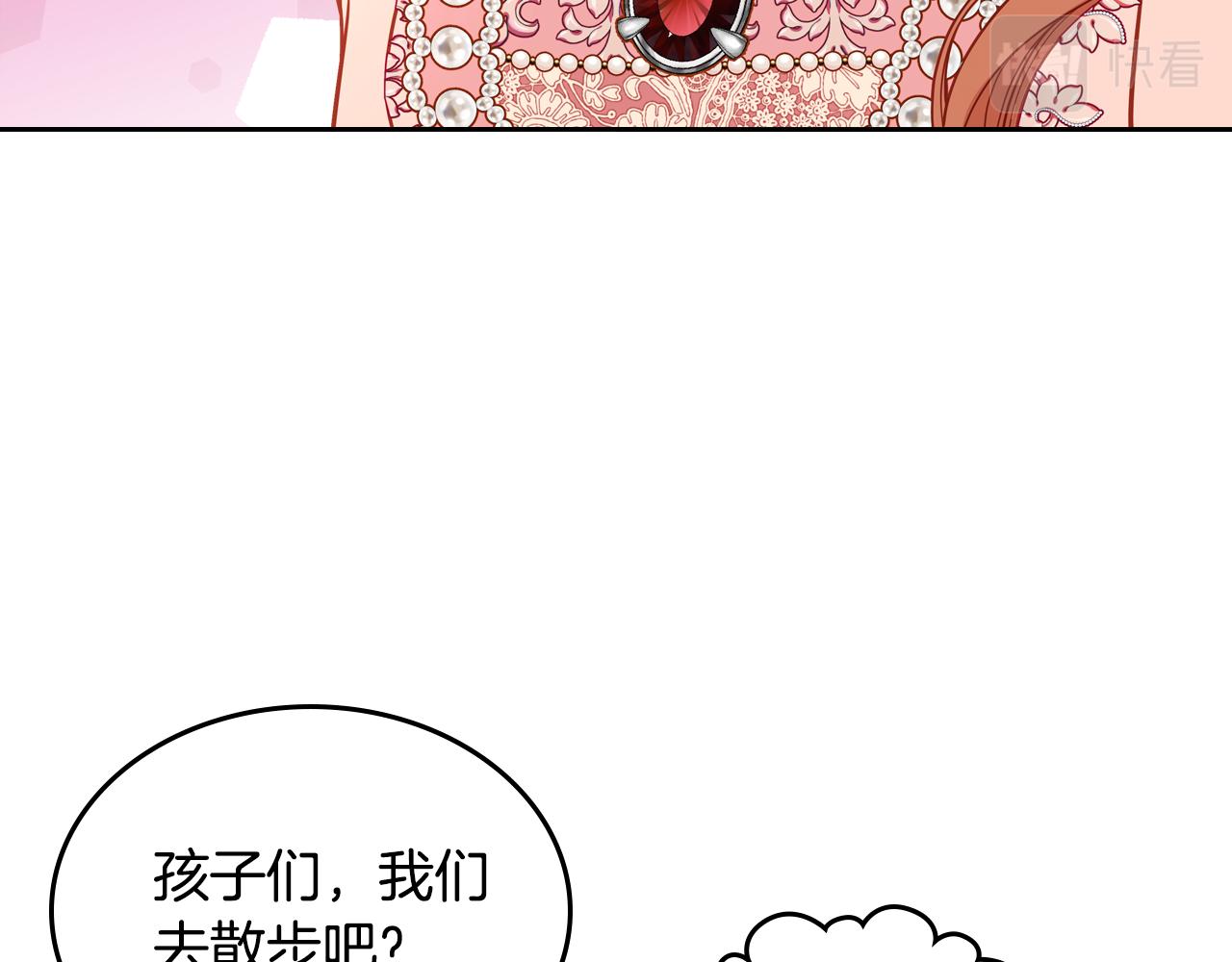 第41话 停止寻找魔炅石186