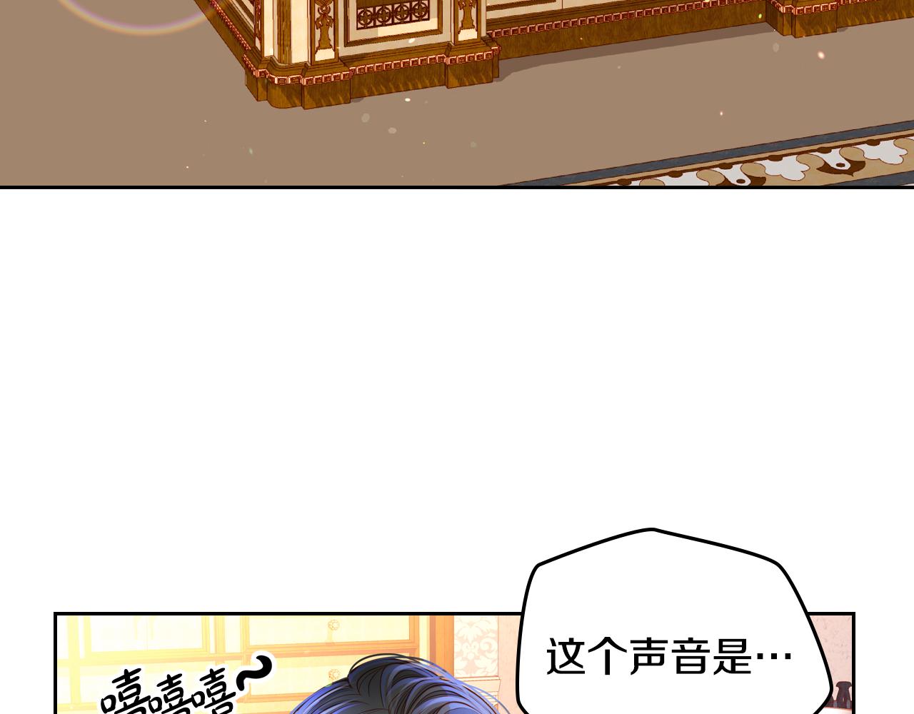 第41话 停止寻找魔炅石192