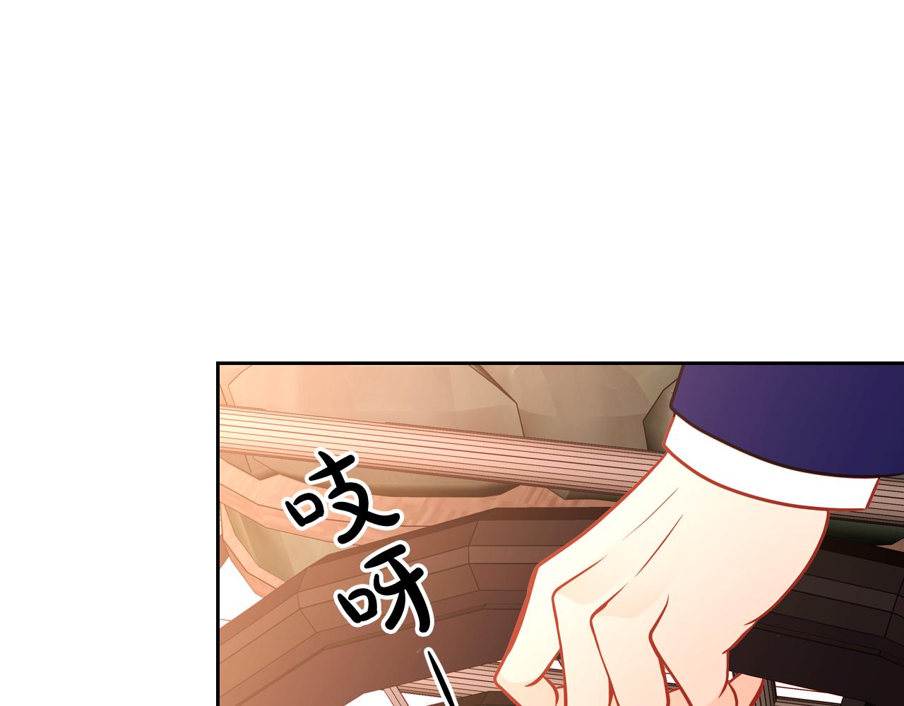 第41话 停止寻找魔炅石195