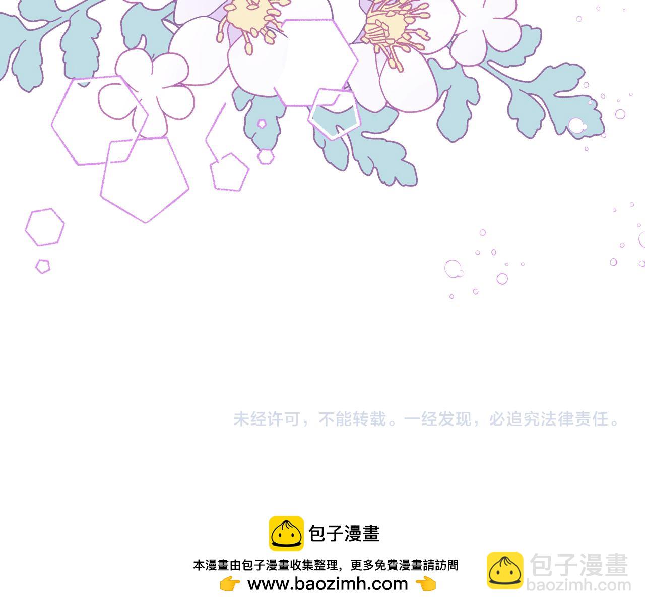 第41话 停止寻找魔炅石205