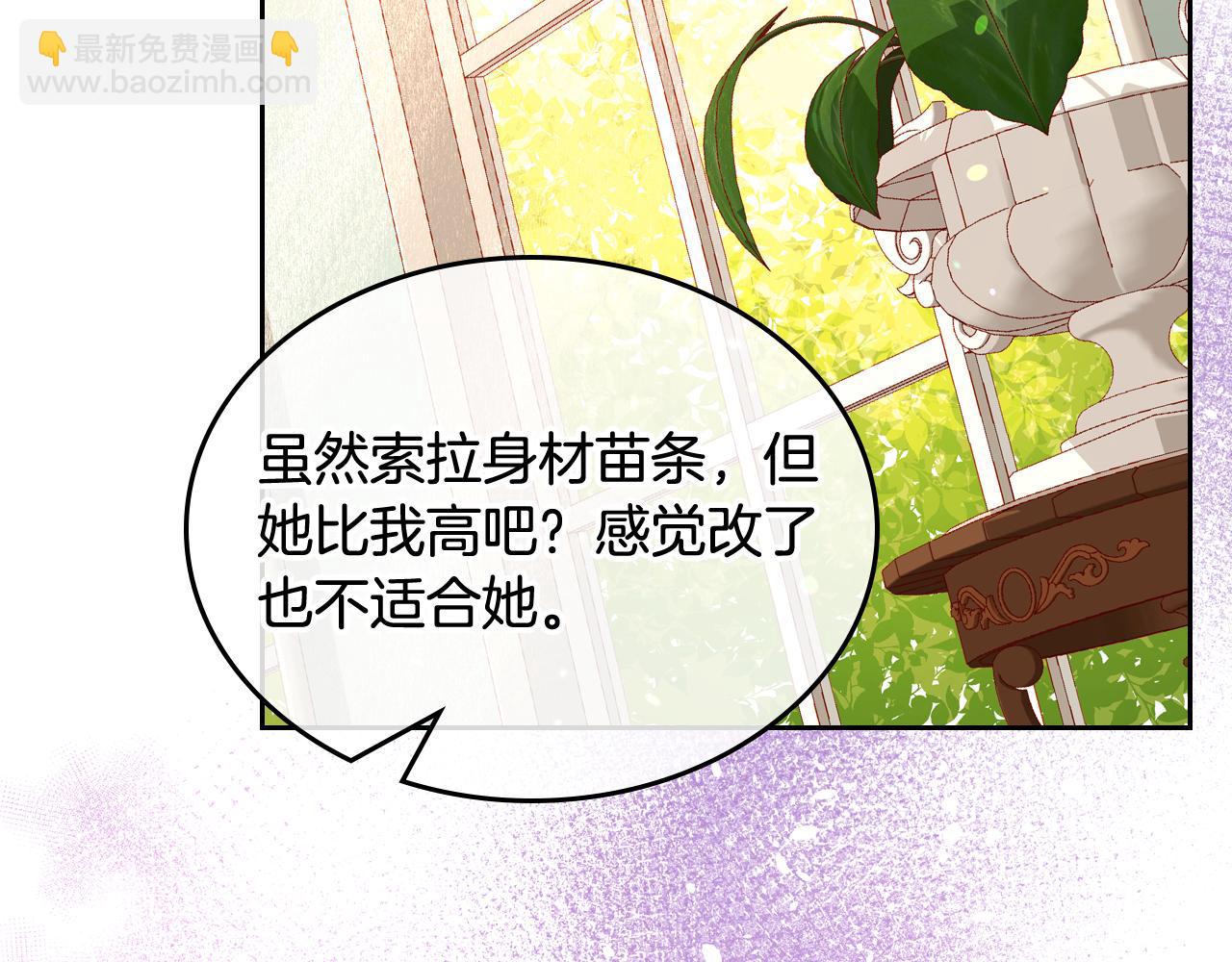 第41话 停止寻找魔炅石37