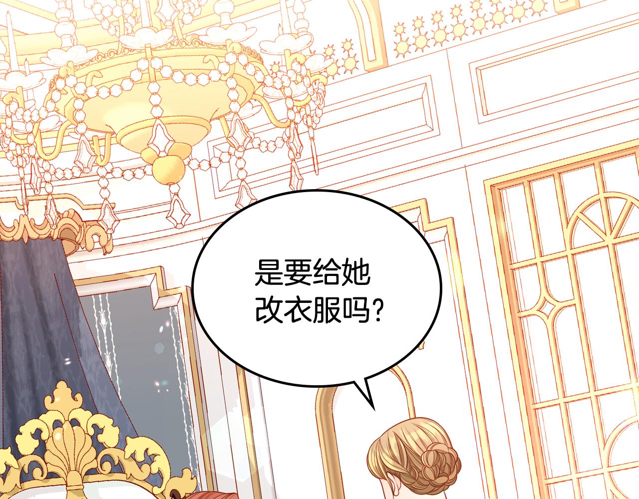 第41话 停止寻找魔炅石5