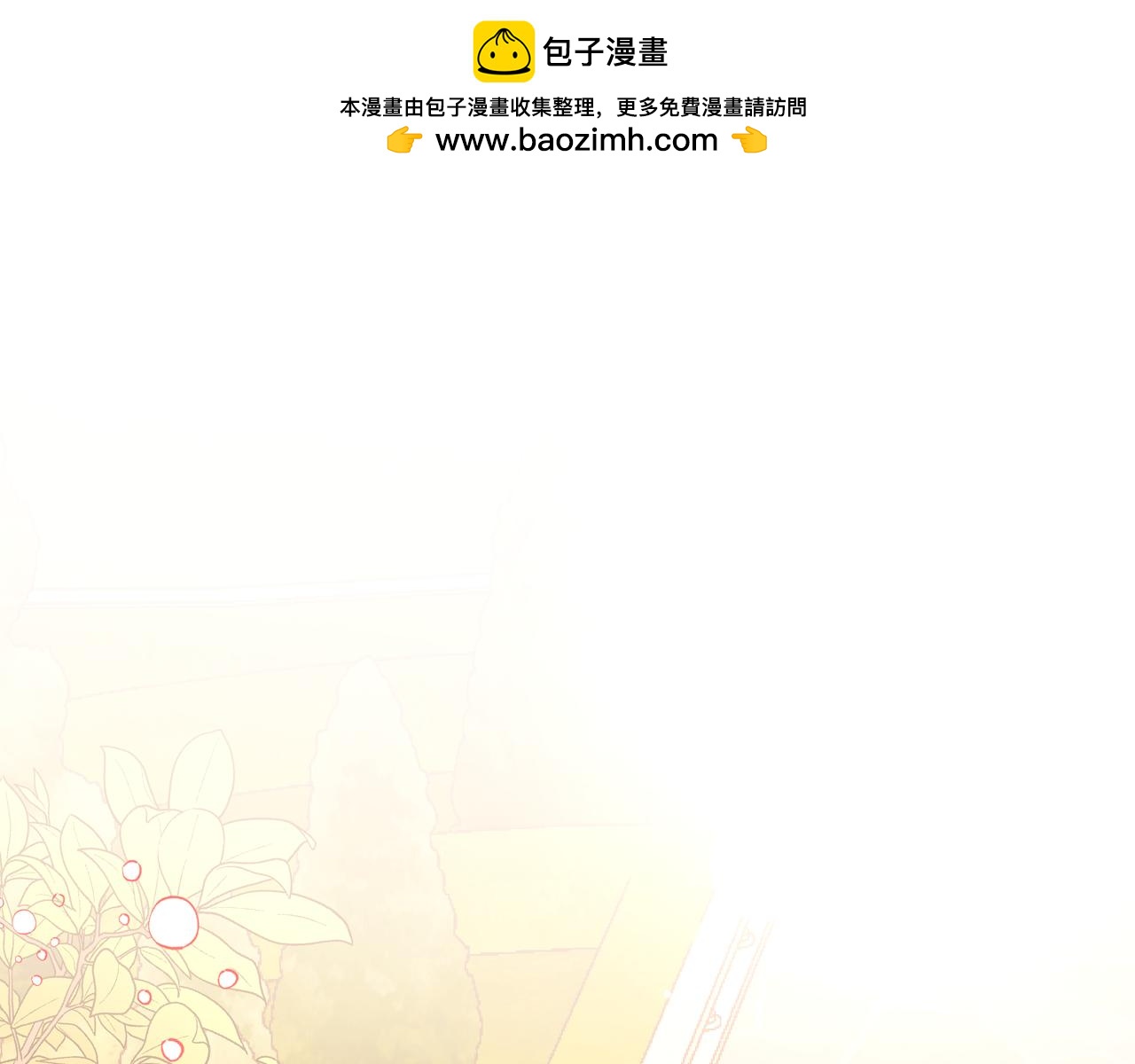 第42话 我老婆真好看～0