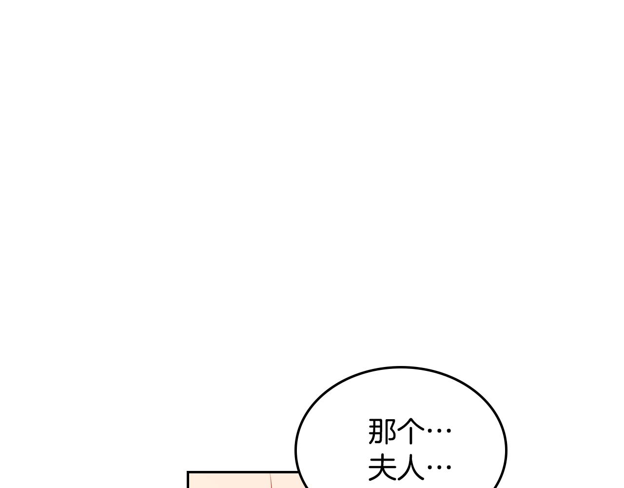 第42话 我老婆真好看～102