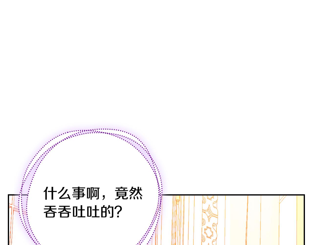 第42话 我老婆真好看～108