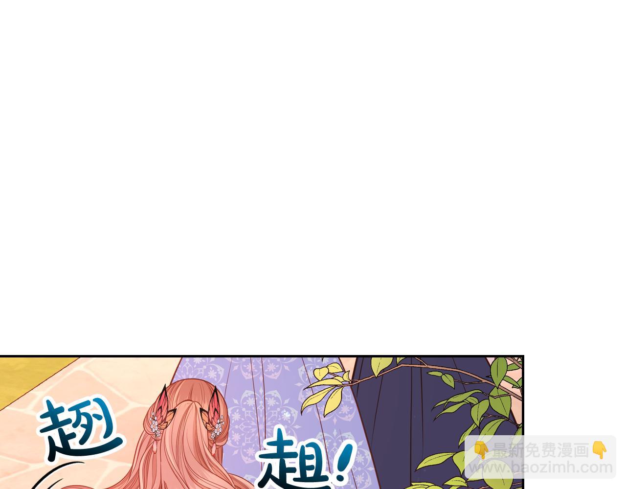 第42话 我老婆真好看～11